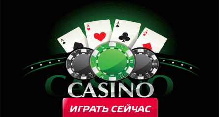 Играть в елен казино nextgen gaming казино
